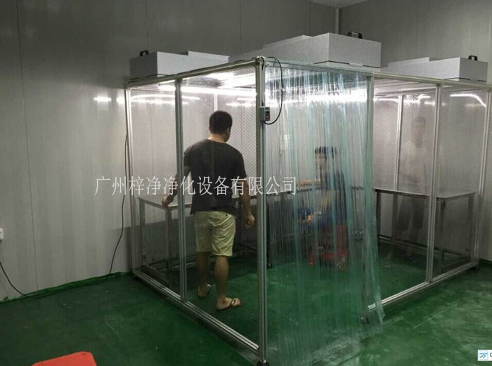 可移動式潔凈棚現場安裝實拍圖 可移動式潔凈棚現場安裝實拍圖