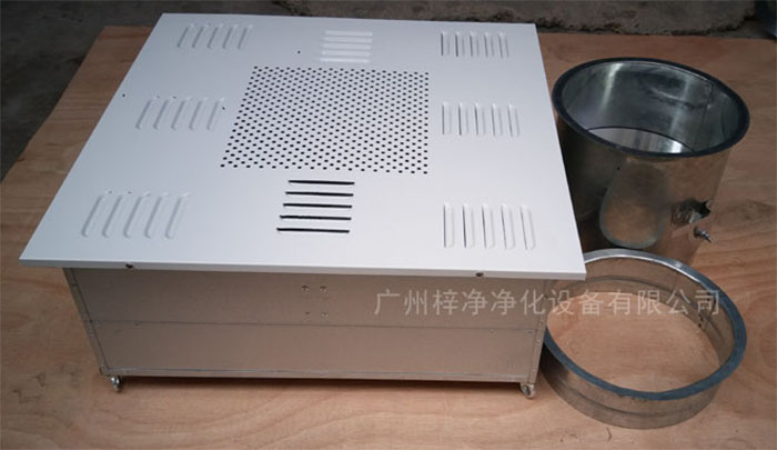 高效送風口作為潔凈室的重要組成部分