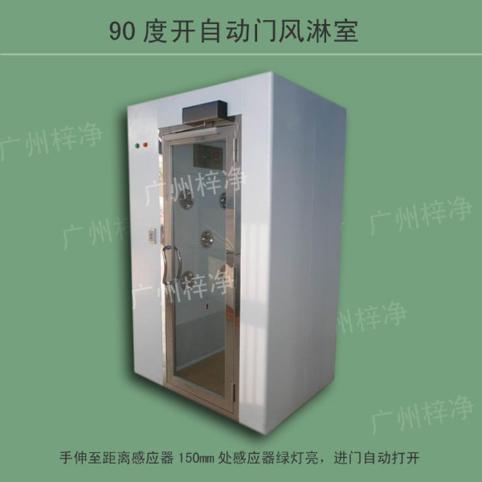 半自動(dòng)風(fēng)淋室
