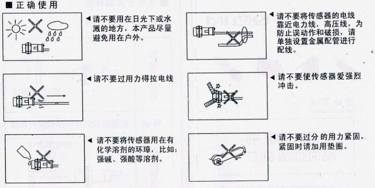 正確使用風淋室光電開關 正確使用風淋室光電開關
